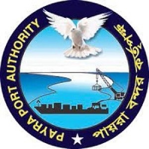 পায়রা বন্দর কর্তৃপক্ষ 