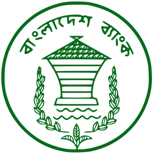 বাংলাদেশ ব্যাংক 