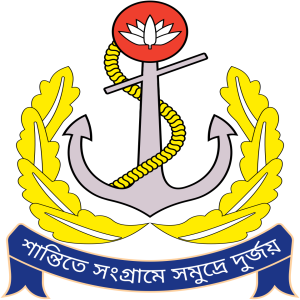 বাংলাদেশ নৌবাহিনী